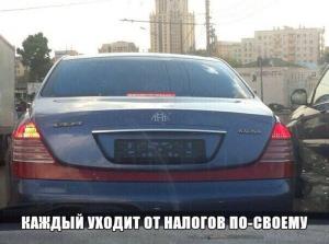 Автомобильные демотиваторы часть 274)