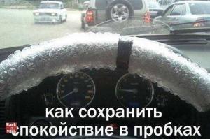 Автомобильные демотиваторы часть 275)