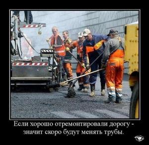 Автомобильные демотиваторы часть 275)