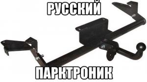 Автомобильные демотиваторы часть 275)