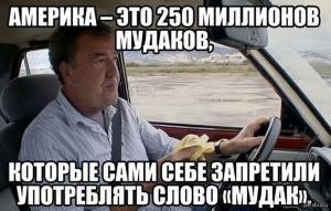 Автомобильные демотиваторы часть 275)