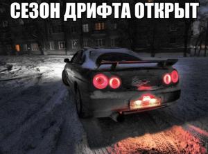 Автомобильные демотиваторы часть 275)