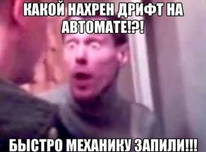 Автомобильные демотиваторы часть 275)