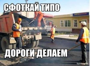 Автомобильные демотиваторы часть 276)