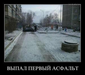 Автомобильные демотиваторы часть 276)