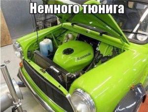 Автомобильные демотиваторы часть 276)