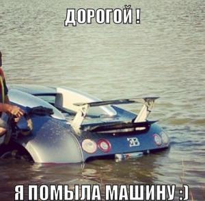 Автомобильные демотиваторы часть 276)