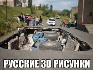 Автомобильные демотиваторы часть 276)