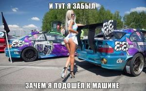 Автомобильные демотиваторы часть 276)