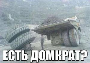 Автомобильные демотиваторы часть 276)