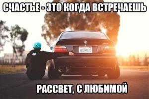 Автомобильные демотиваторы часть 276)