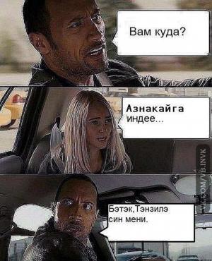 Автомобильные демотиваторы часть 276)