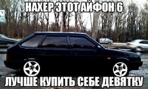 Автомобильные демотиваторы часть 276)