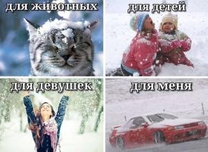 Автомобильные демотиваторы часть 276)