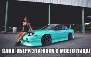 Автомобильные демотиваторы часть 277)