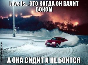 Автомобильные демотиваторы часть 277)