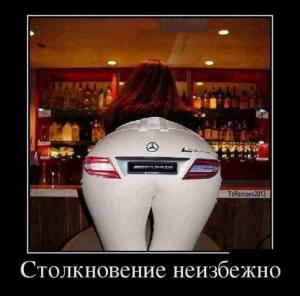 Автомобильные демотиваторы часть 277)