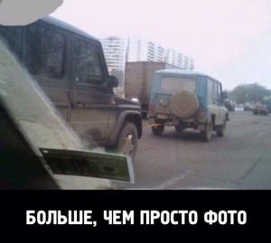 Автомобильные демотиваторы часть 277)