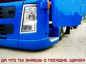 Автомобильные демотиваторы часть 277)