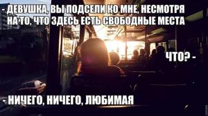 Автомобильные демотиваторы часть 277)
