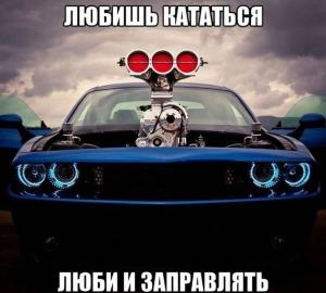 Автомобильные демотиваторы часть 277)