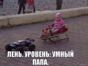 Автомобильные демотиваторы часть 277)