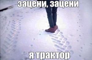 Автомобильные демотиваторы часть 277)