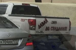 Автомобильная фотоподборка часть 278)