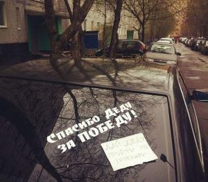Автомобильная фотоподборка часть 278)