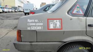 Автомобильная фотоподборка часть 278)