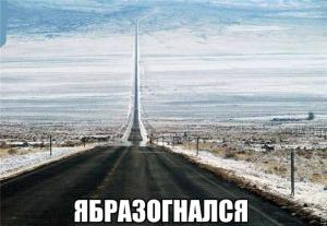 Автомобильные демотиваторы часть 278)