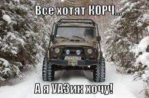 Автомобильные демотиваторы часть 278)