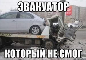 Автомобильные демотиваторы часть 278)