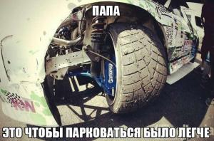 Автомобильные демотиваторы часть 278)