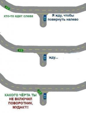 Автомобильные демотиваторы часть 278)