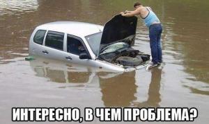 Автомобильные демотиваторы часть 278)