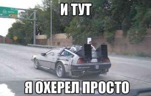 Автомобильные демотиваторы часть 278)