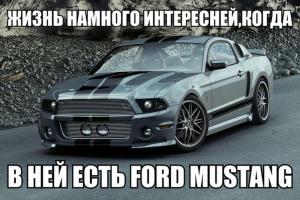 Автомобильные демотиваторы часть 279)