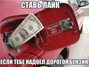 Автомобильные демотиваторы часть 279)