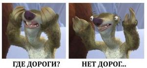 Автомобильные демотиваторы часть 279)