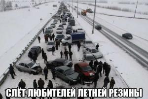 Автомобильные демотиваторы часть 279)