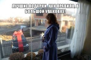 Автомобильные демотиваторы часть 279)