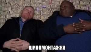 Автомобильные демотиваторы часть 279)