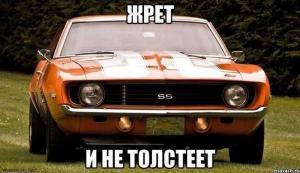 Автомобильные демотиваторы часть 279)