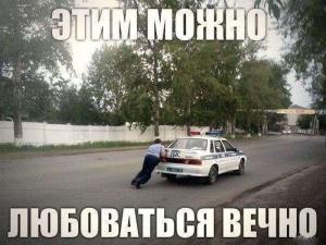 Автомобильные демотиваторы часть 279)
