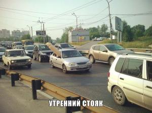 Автомобильные демотиваторы часть 279)
