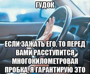 Автомобильные демотиваторы часть 279)