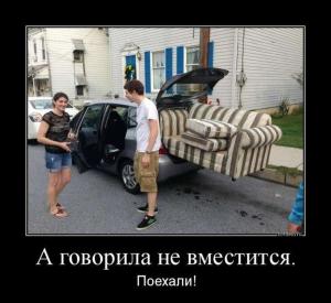 Автомобильные демотиваторы часть 279)