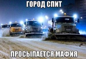 Автомобильные демотиваторы часть 279)