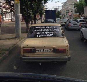Автомобильная фотоподборка часть 280)